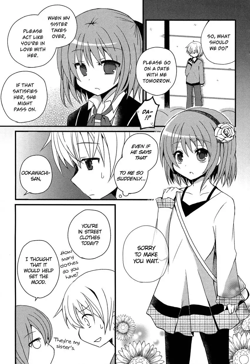 Damatte Watashi no Iu Koto Kikinasai! Chapter 0 16